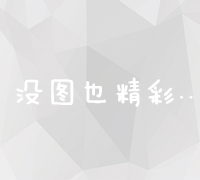 全面掌握SEO技巧：网站优化实战培训班